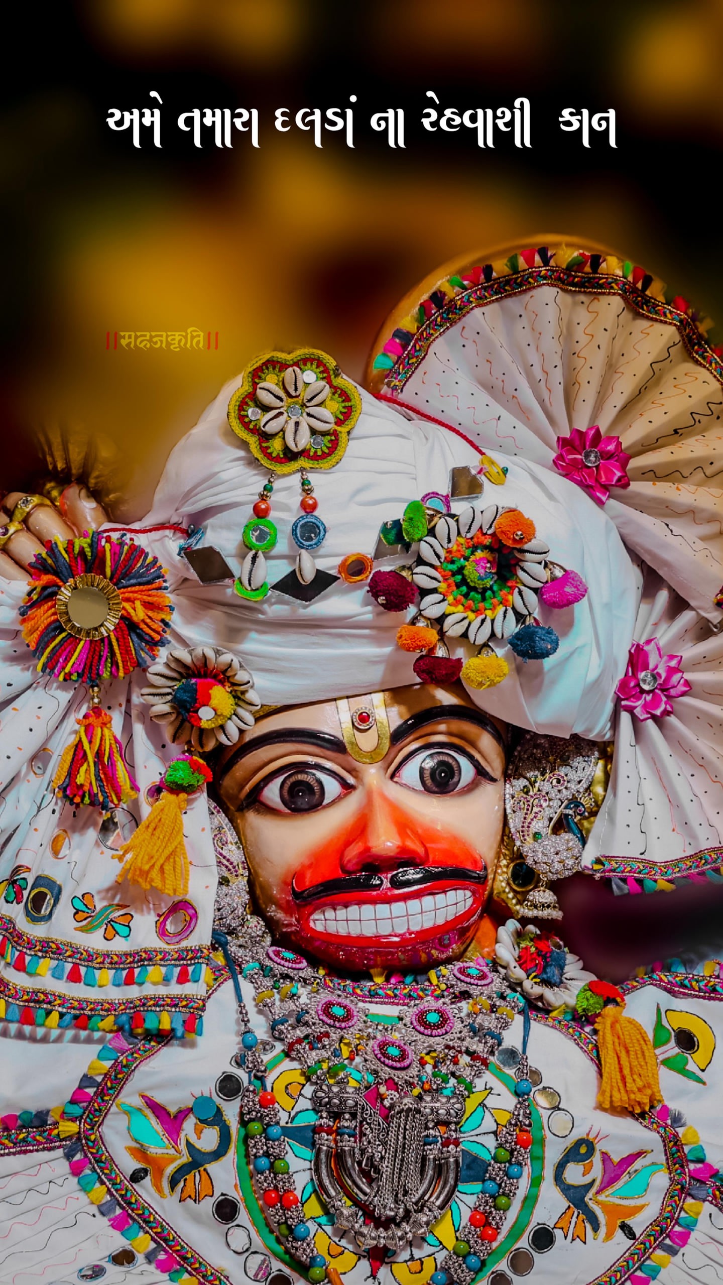 Hanumanji Mobile 5285 - Mobile Hanumanji Wallpaper